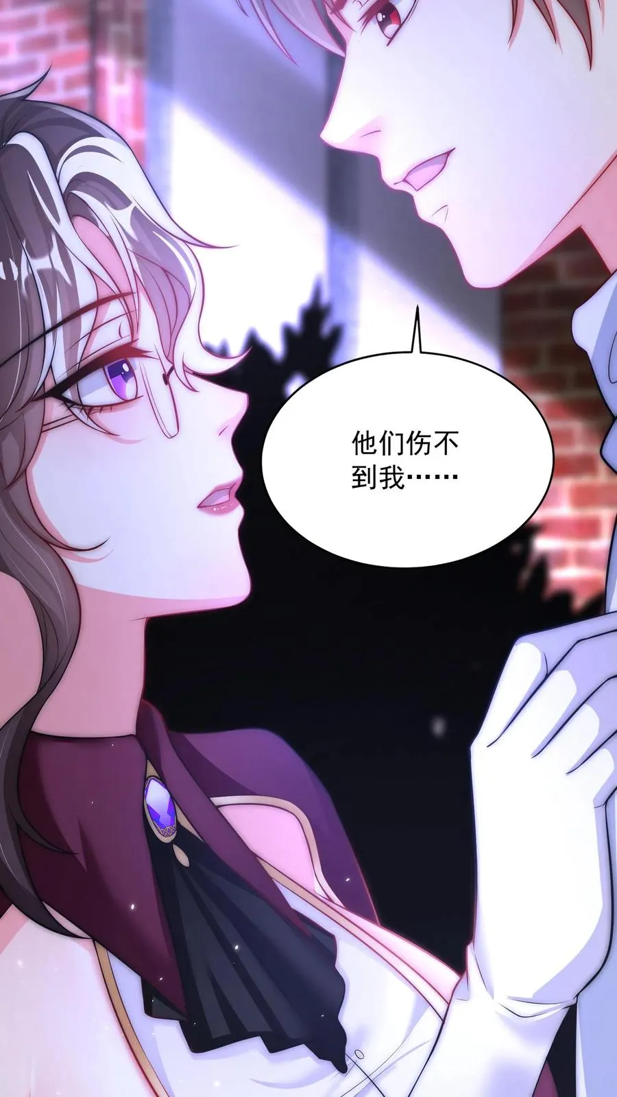 第158话 治疗尤娜的药 第24页