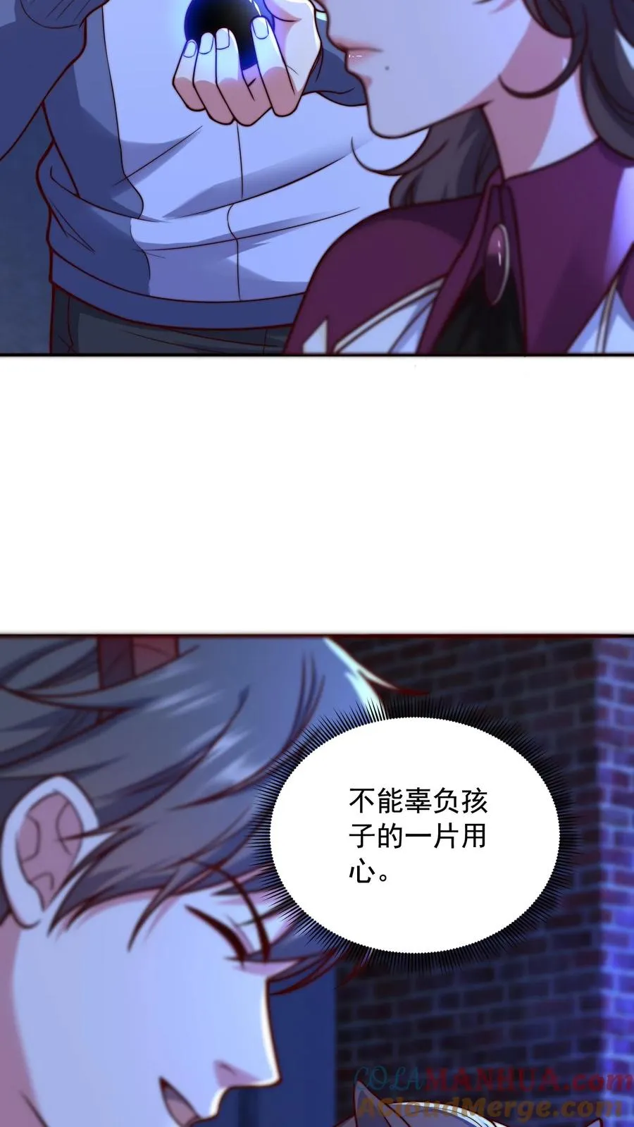 第159话 尤娜突破七阶！ 第5页