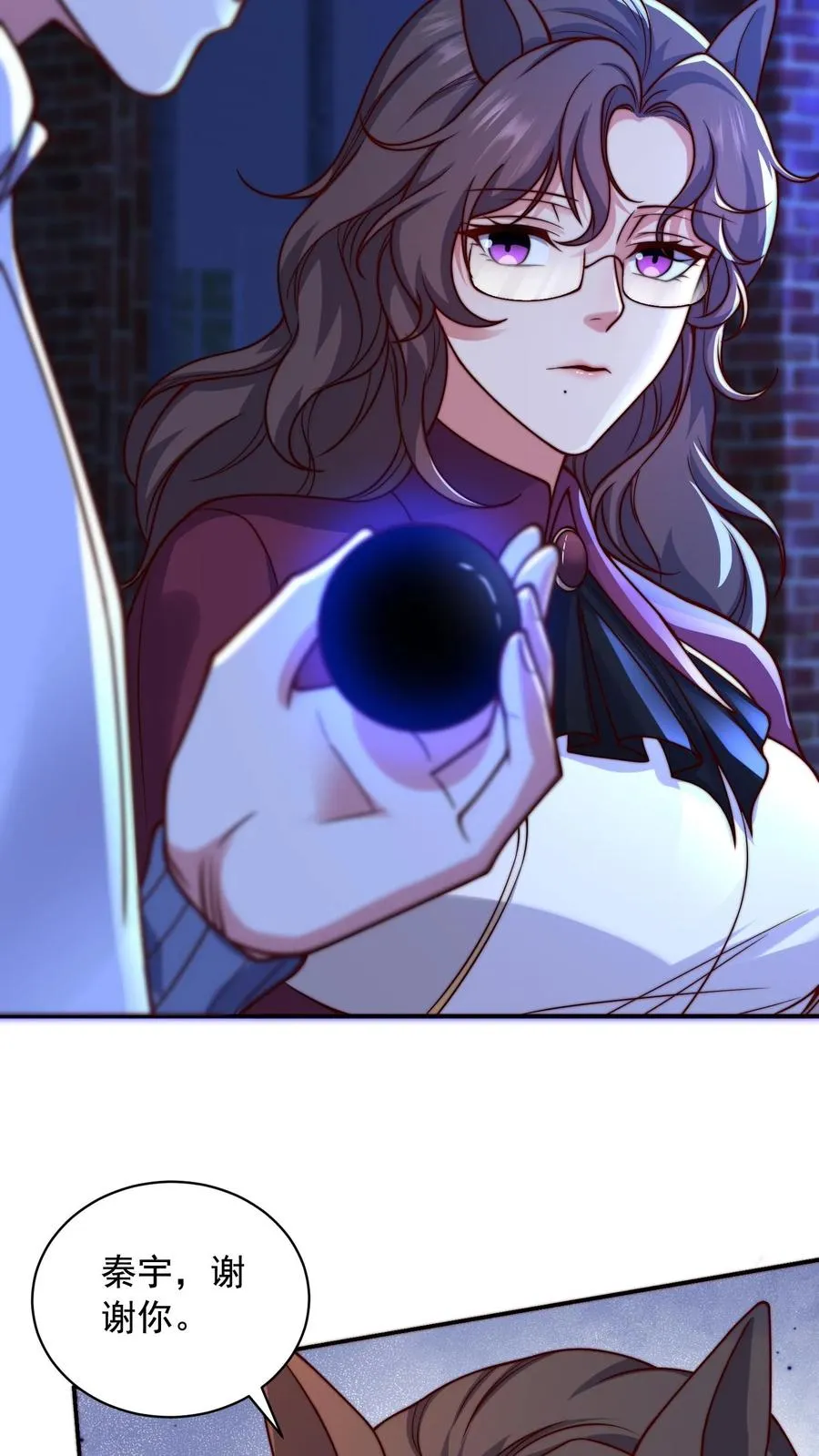 第159话 尤娜突破七阶！ 第6页