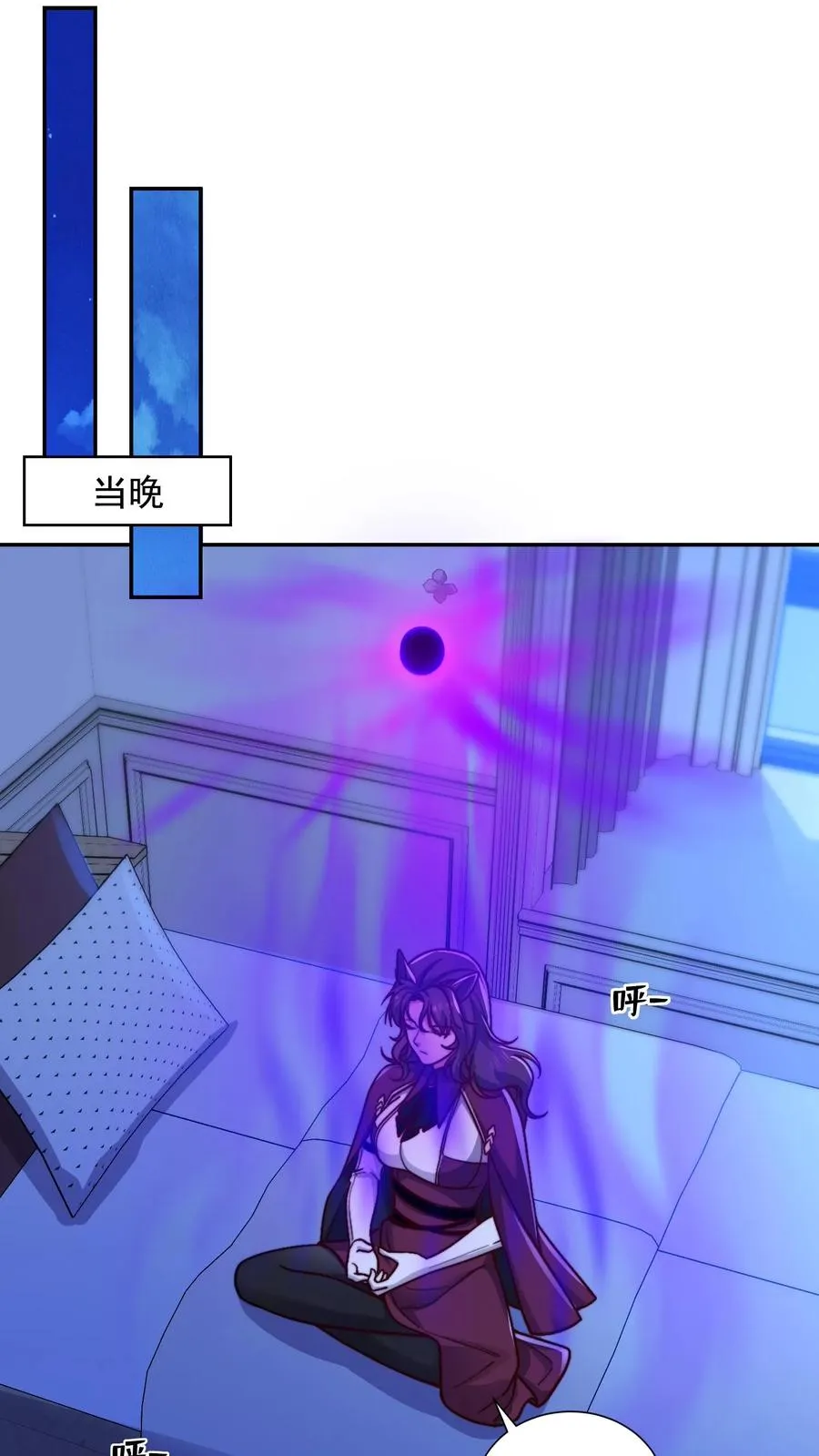 第159话 尤娜突破七阶！ 第10页