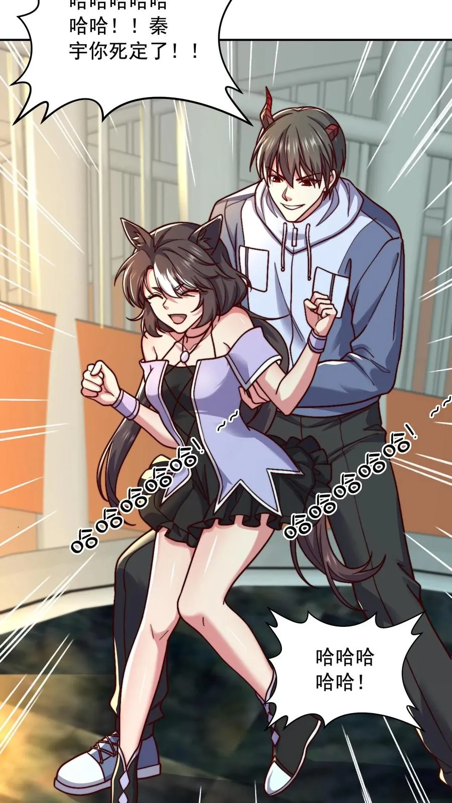 第159话 尤娜突破七阶！ 第14页