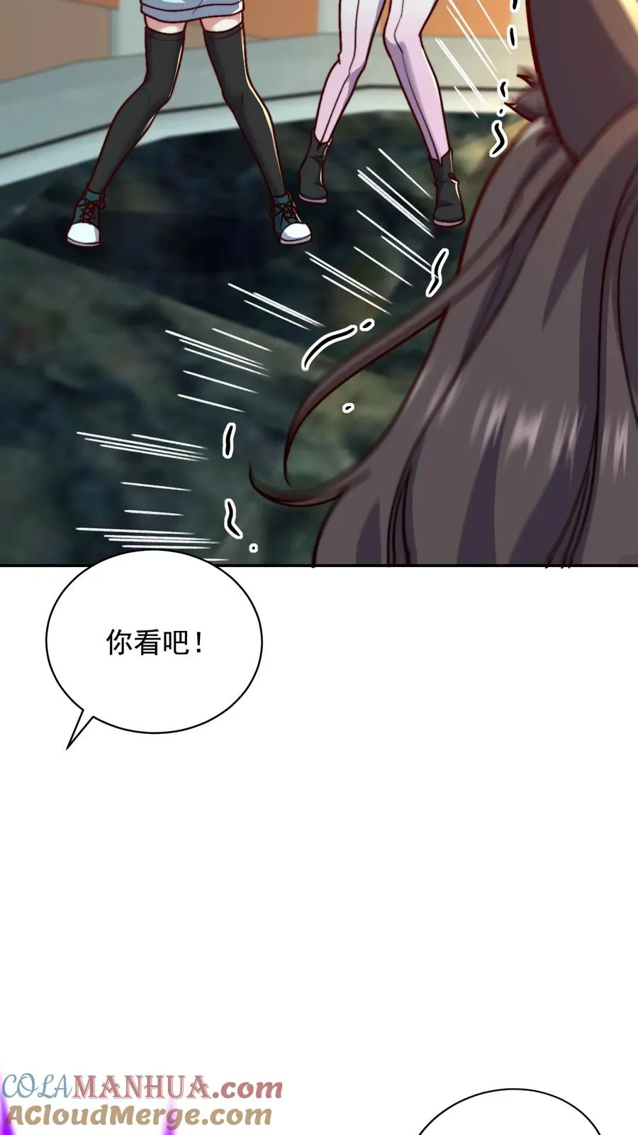 第159话 尤娜突破七阶！ 第17页