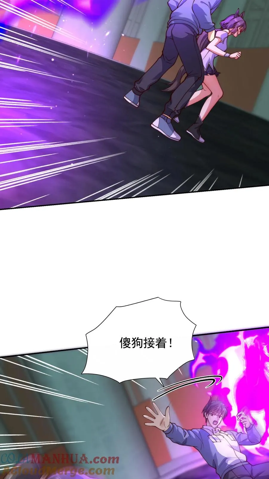第159话 尤娜突破七阶！ 第19页