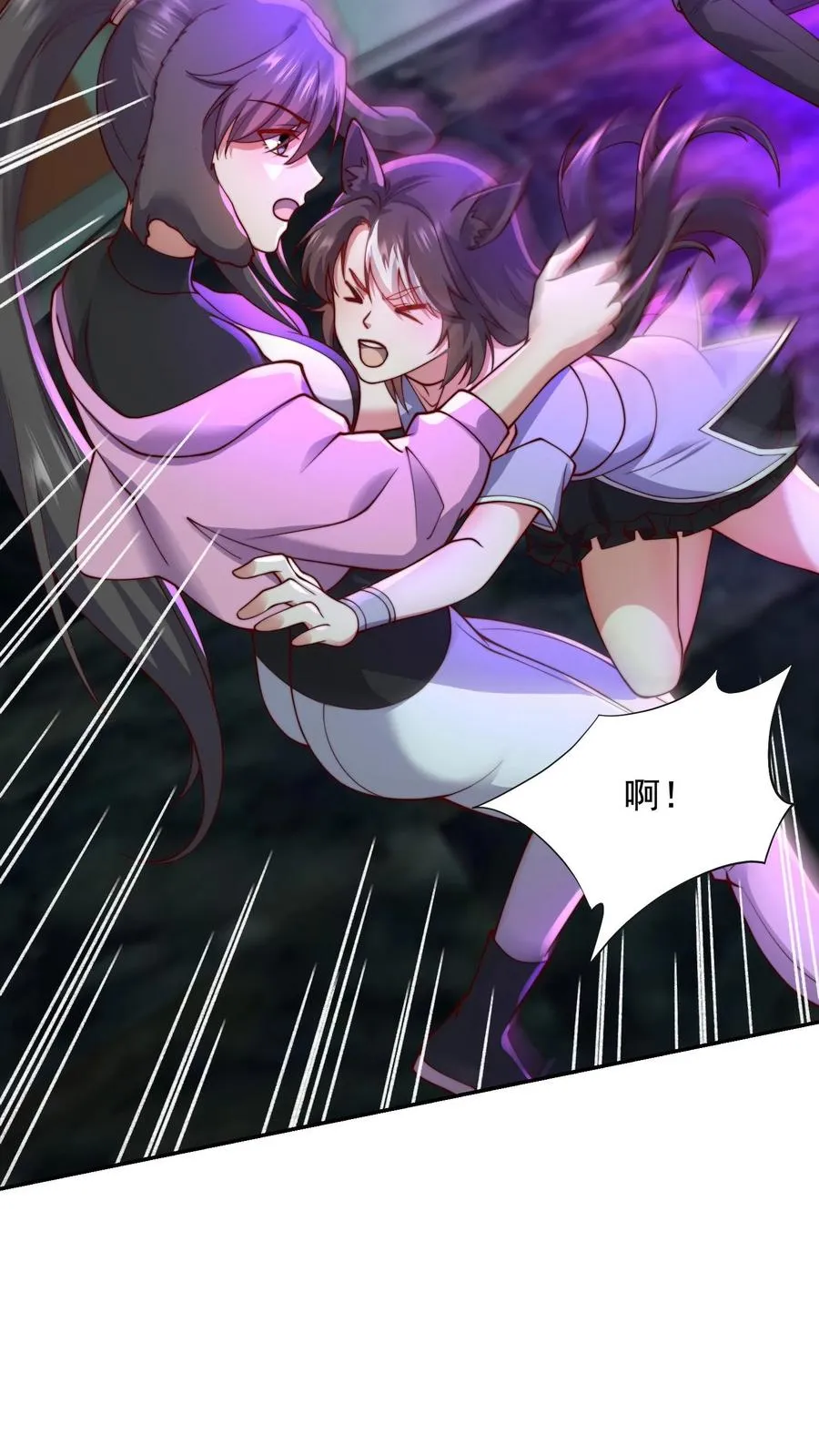 第159话 尤娜突破七阶！ 第20页