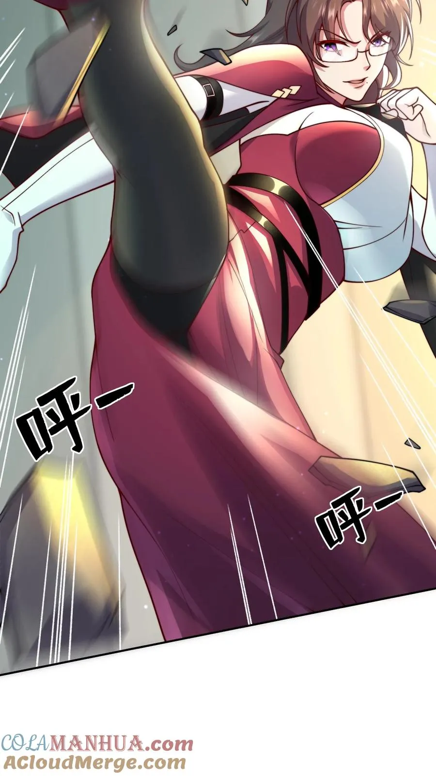 第159话 尤娜突破七阶！ 第25页