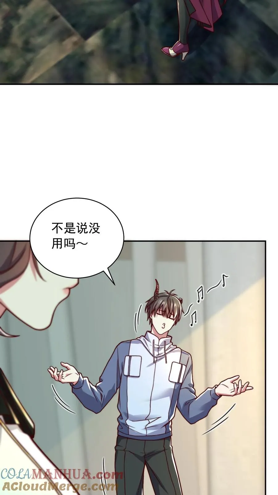 第159话 尤娜突破七阶！ 第27页