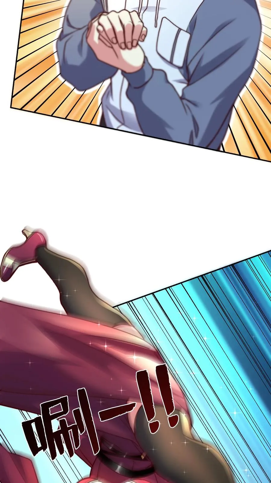 第159话 尤娜突破七阶！ 第30页
