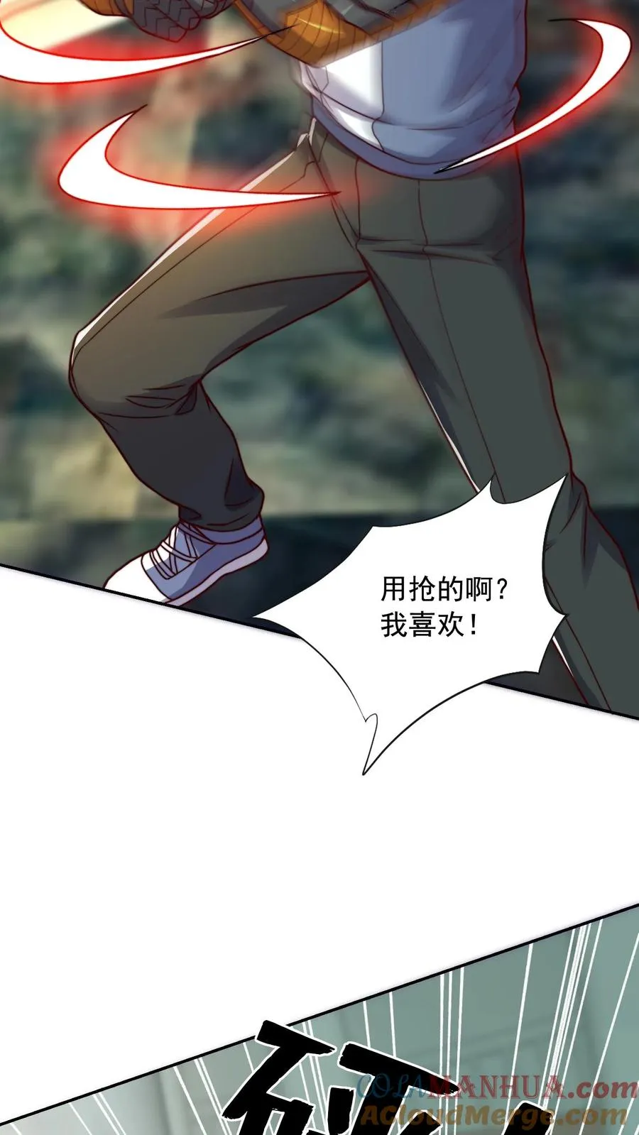 第159话 尤娜突破七阶！ 第33页