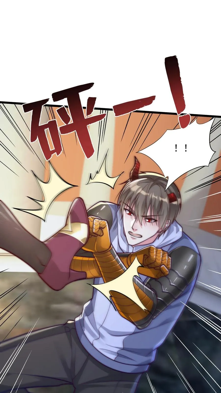 第160话 秦宇战尤娜！ 第2页