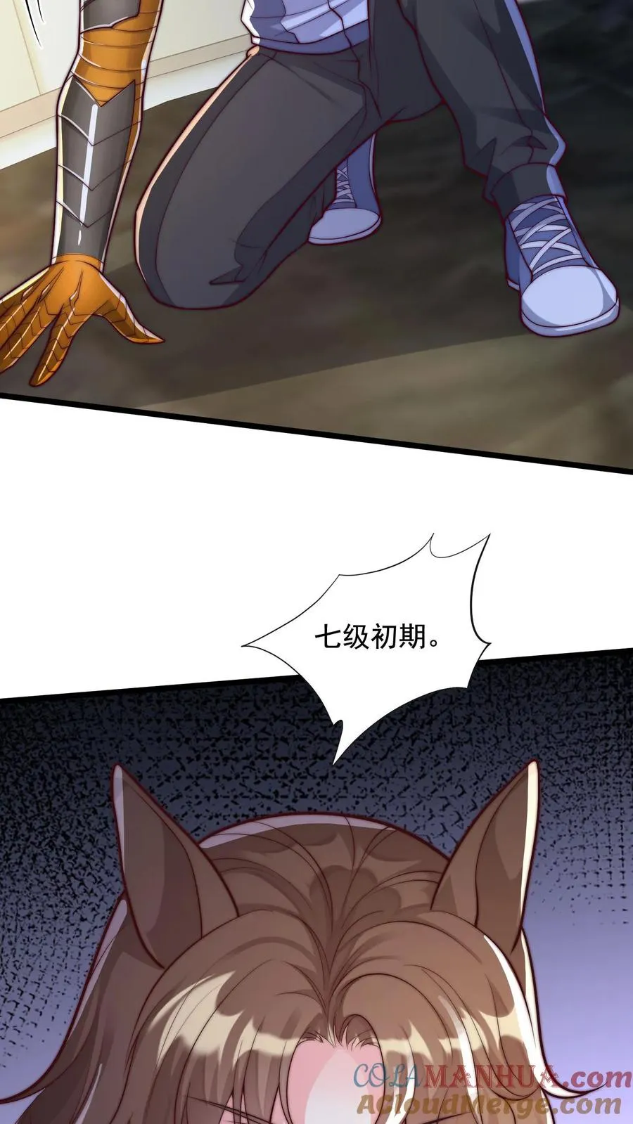 第160话 秦宇战尤娜！ 第5页