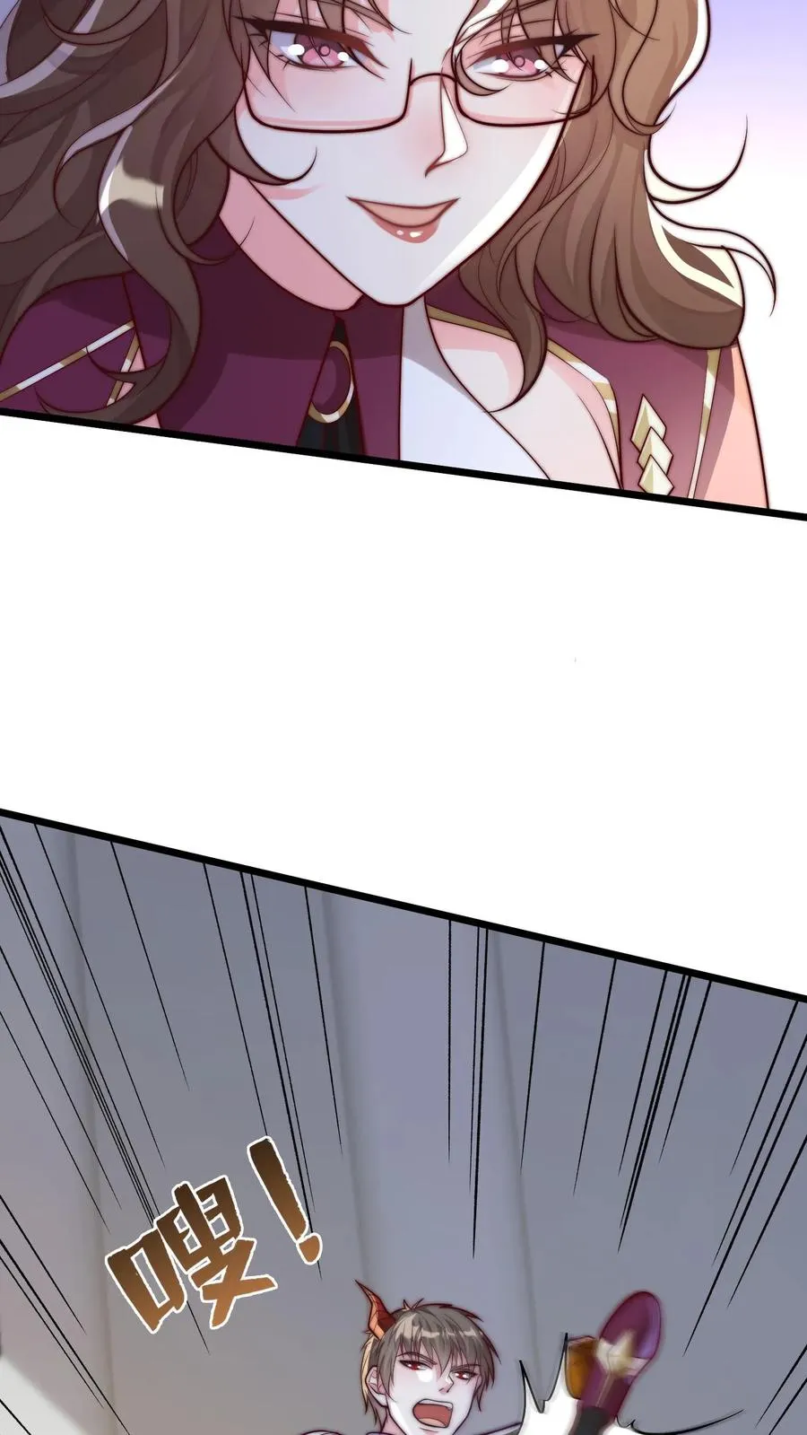 第160话 秦宇战尤娜！ 第6页