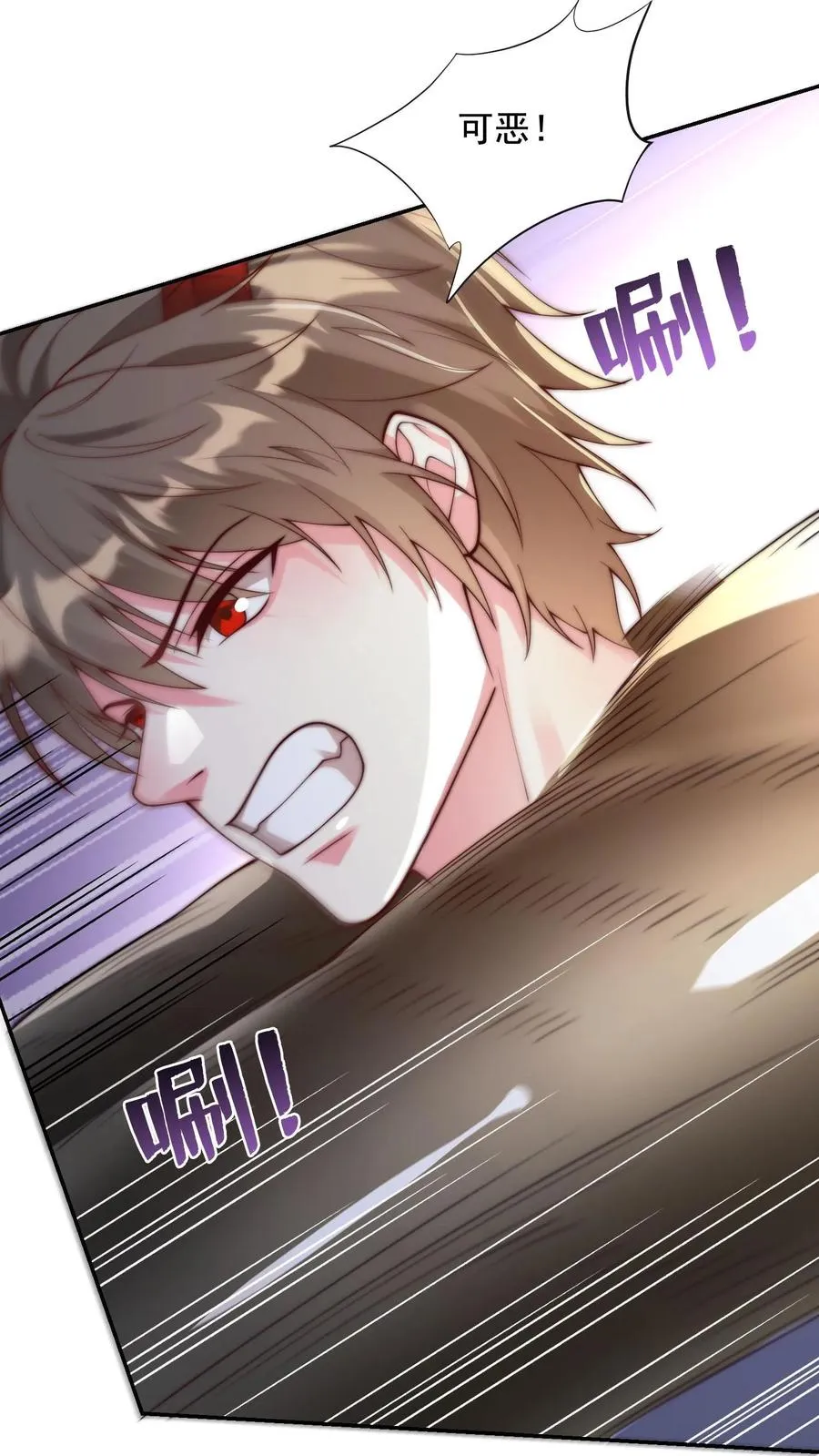 第160话 秦宇战尤娜！ 第10页