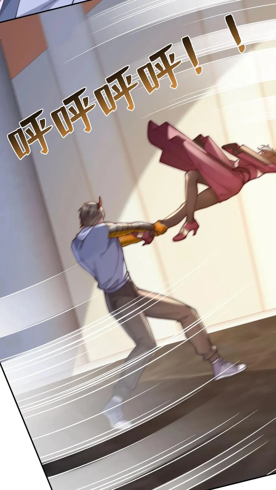 第160话 秦宇战尤娜！ 第12页