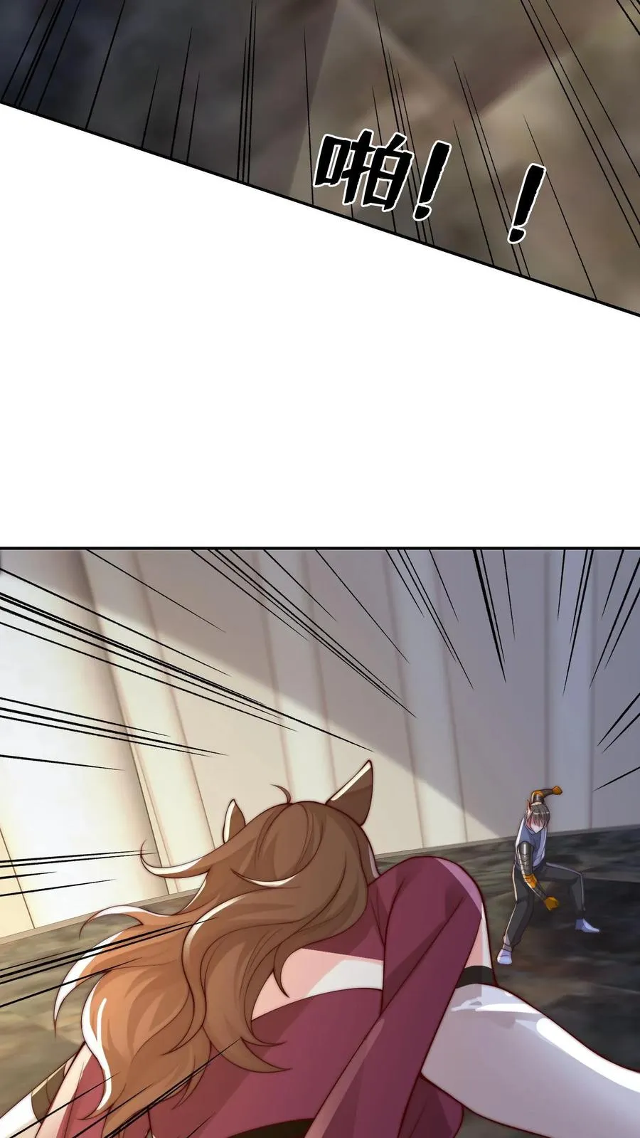 第160话 秦宇战尤娜！ 第16页