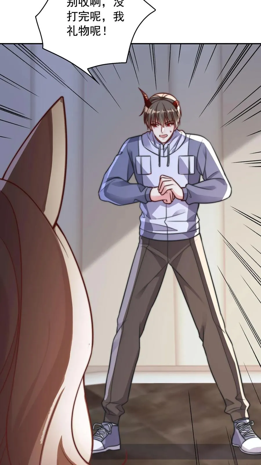 第160话 秦宇战尤娜！ 第24页