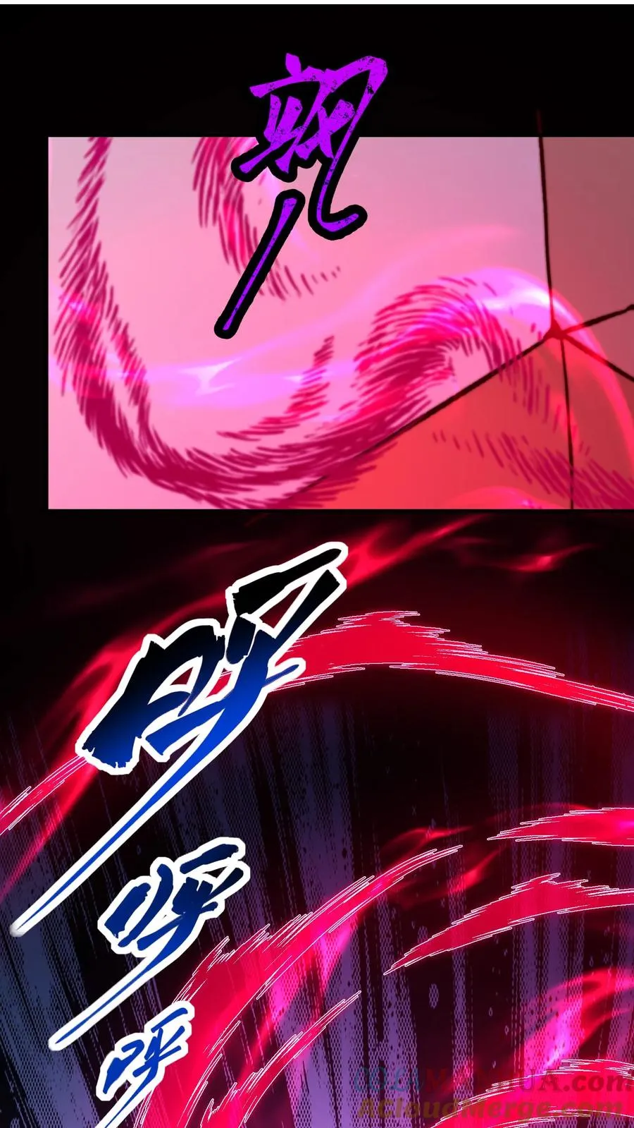 第161话 尤娜的礼物 第17页