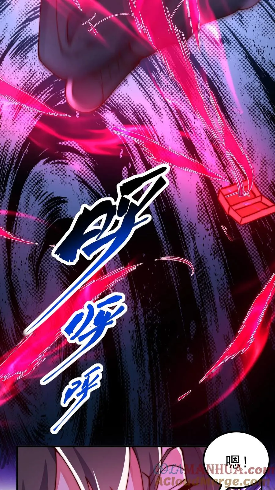 第161话 尤娜的礼物 第19页