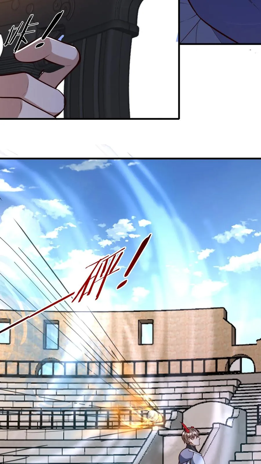 第162话 秦宇的对手是秦宇！ 第4页