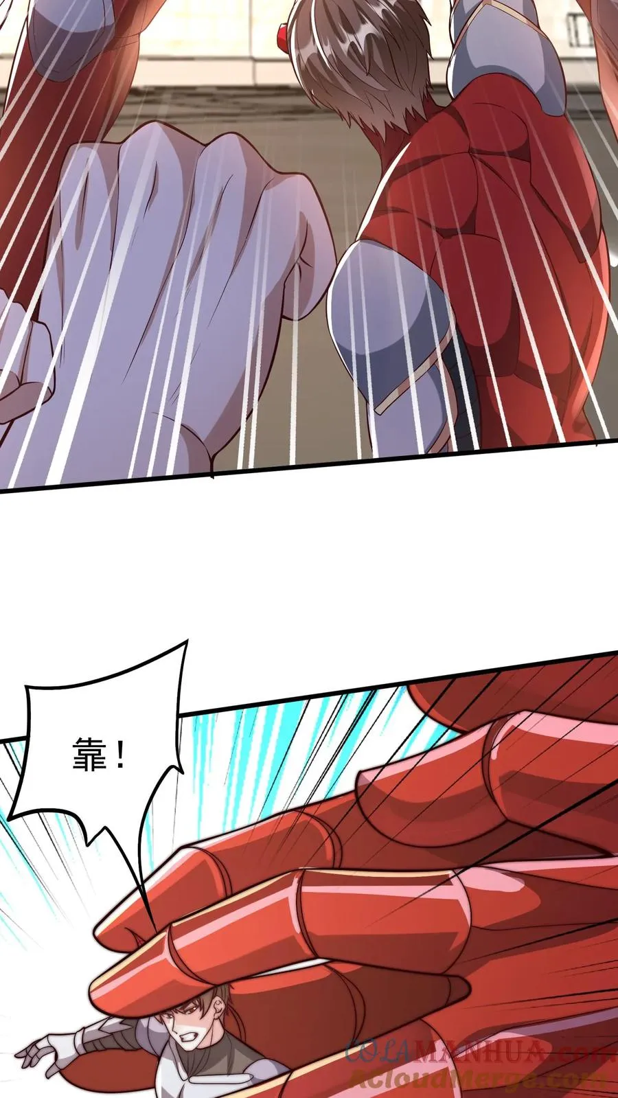 第162话 秦宇的对手是秦宇！ 第19页