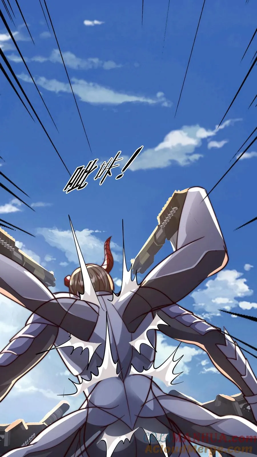 第162话 秦宇的对手是秦宇！ 第25页
