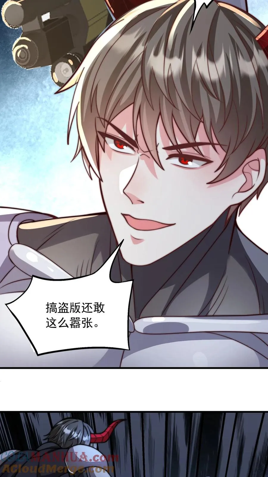 第162话 秦宇的对手是秦宇！ 第27页