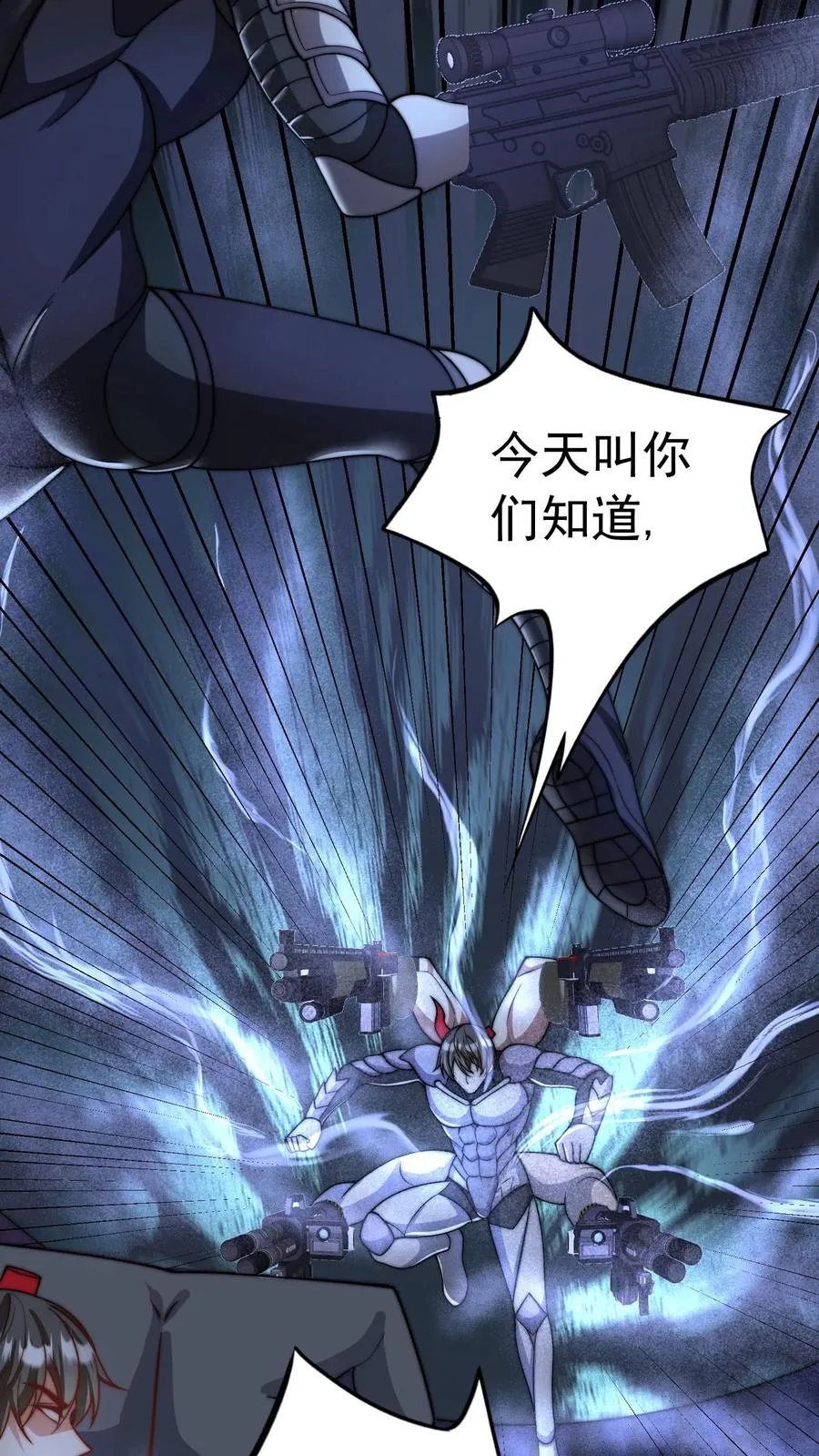 第162话 秦宇的对手是秦宇！ 第28页