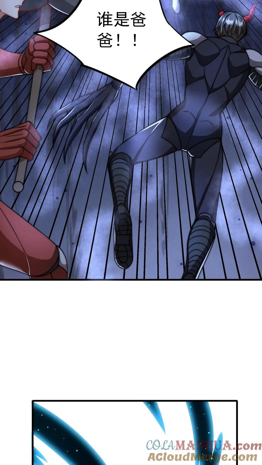 第162话 秦宇的对手是秦宇！ 第29页
