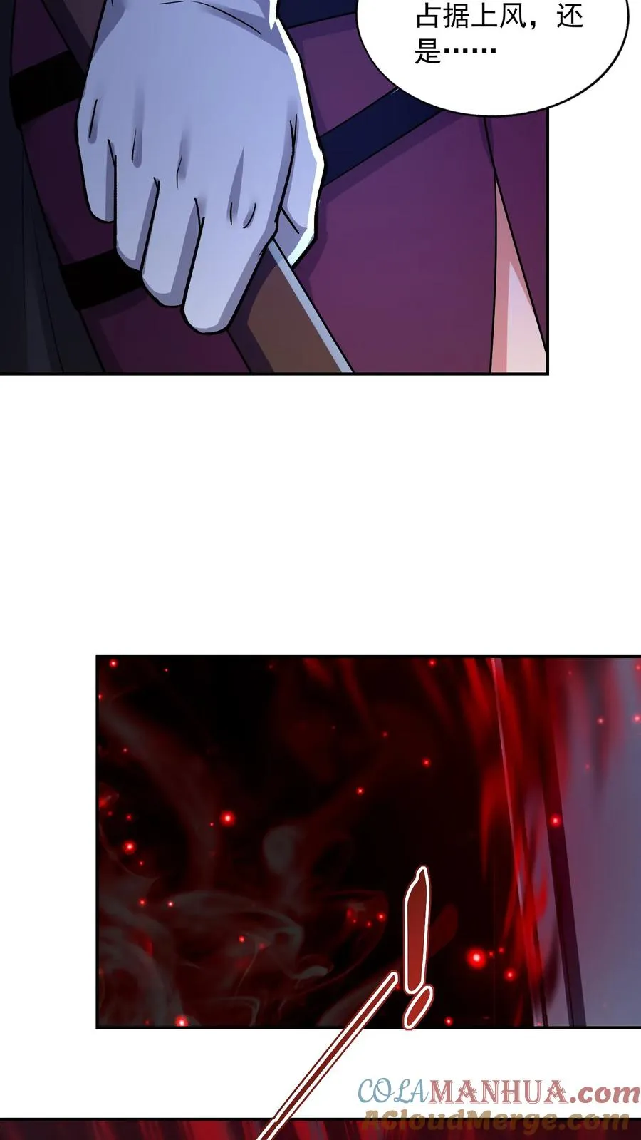 第163话 船新版本的秦宇！尤娜的嘱托！ 第3页