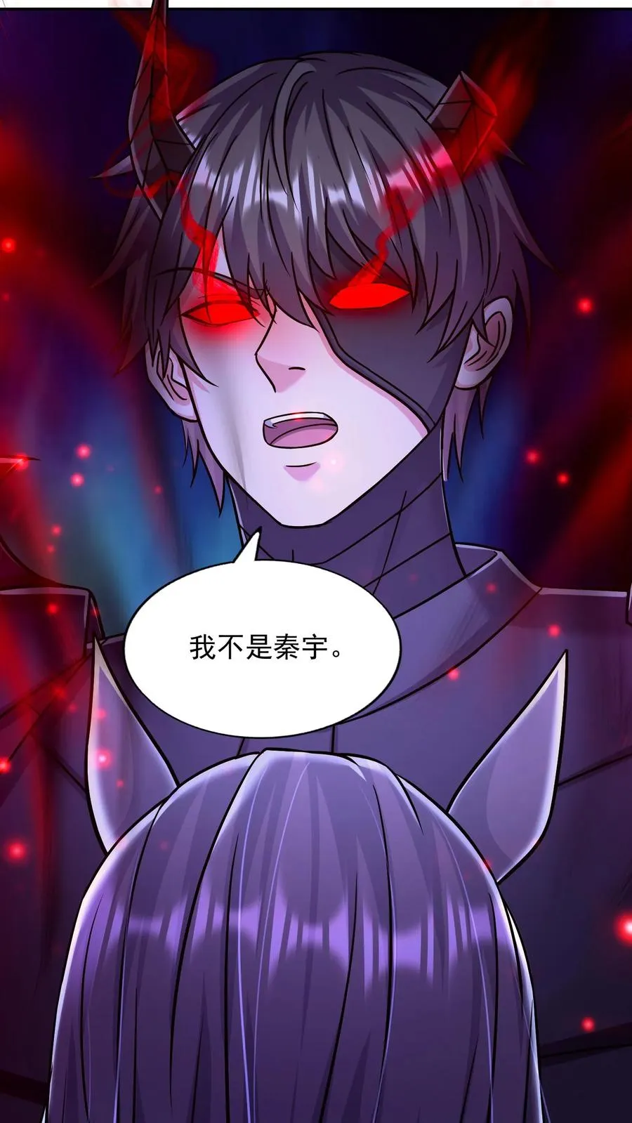 第163话 船新版本的秦宇！尤娜的嘱托！ 第14页