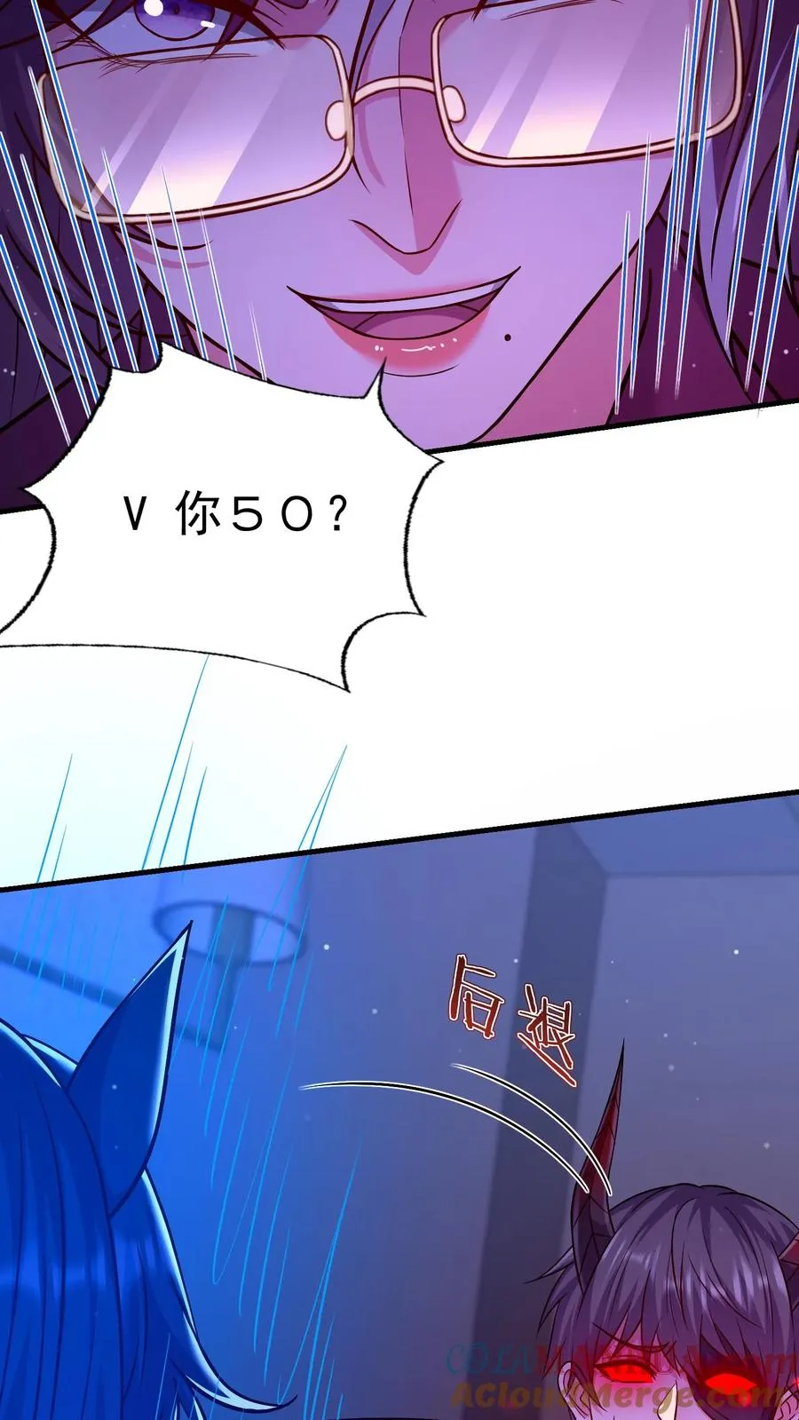 第163话 船新版本的秦宇！尤娜的嘱托！ 第21页