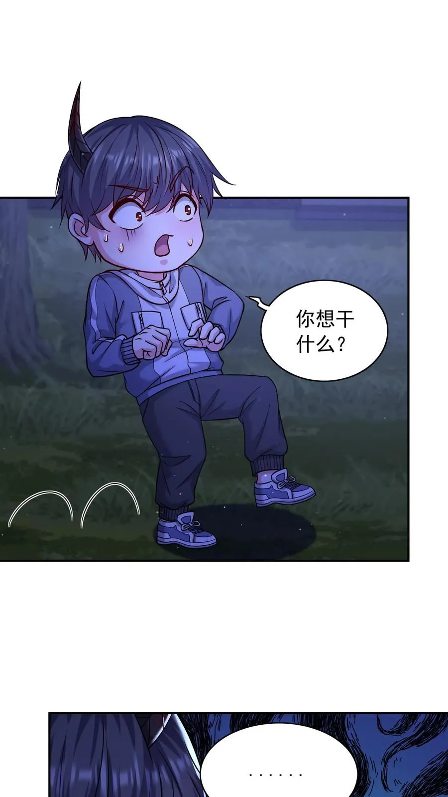 第163话 船新版本的秦宇！尤娜的嘱托！ 第26页