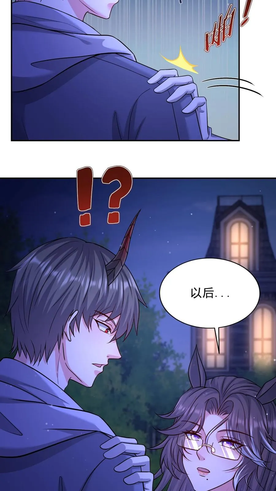 第163话 船新版本的秦宇！尤娜的嘱托！ 第28页