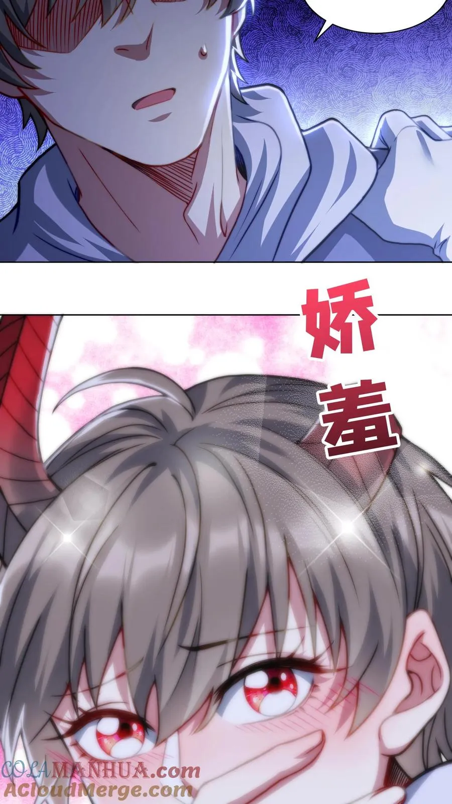 第164话 交心的谈话，尤莉的感情 第3页