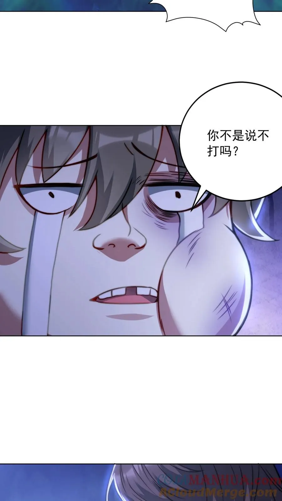 第164话 交心的谈话，尤莉的感情 第7页