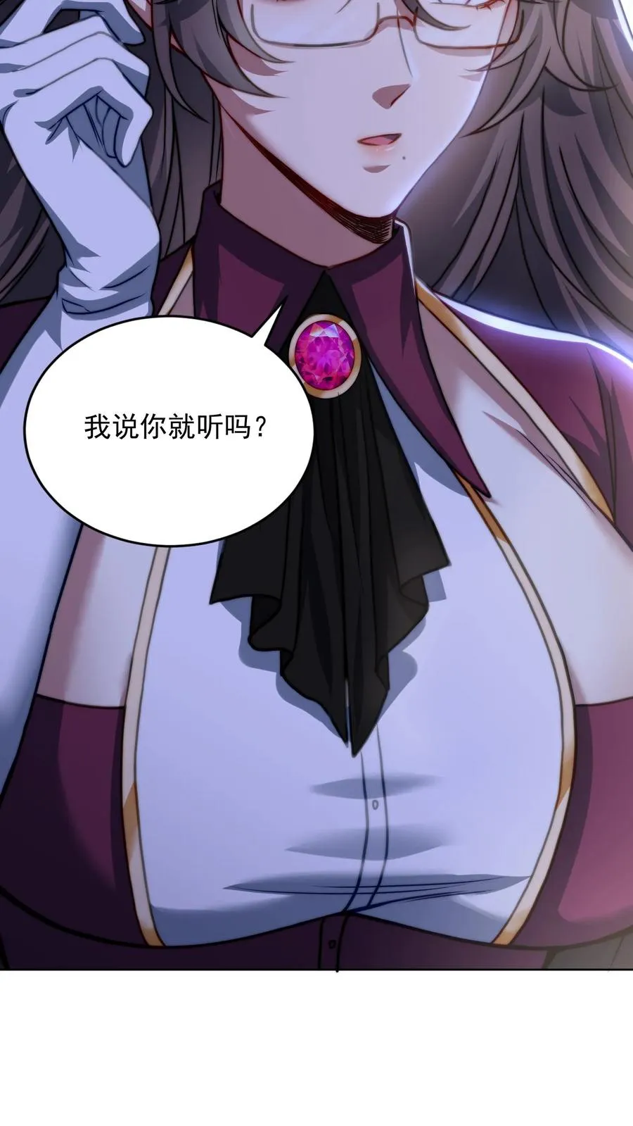 第164话 交心的谈话，尤莉的感情 第10页