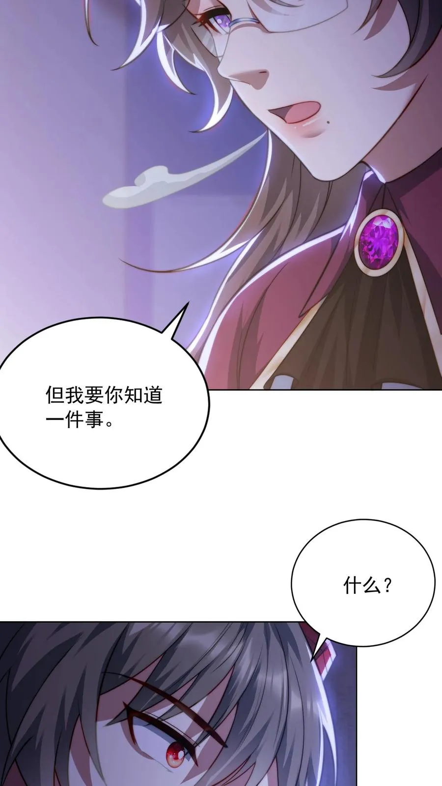 第164话 交心的谈话，尤莉的感情 第14页
