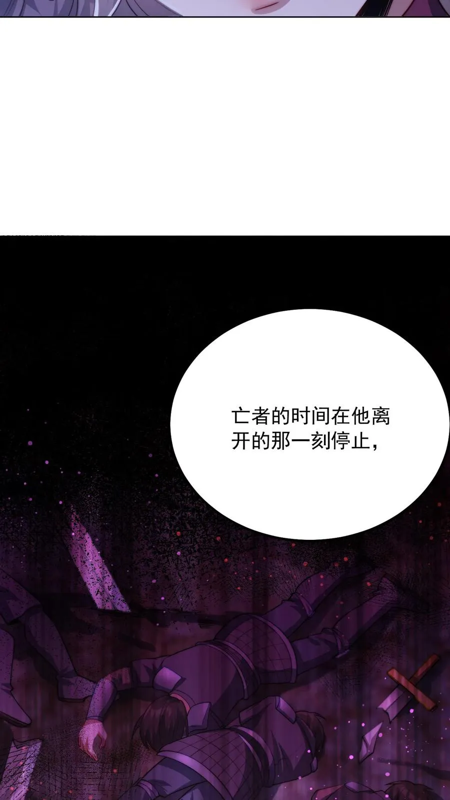 第164话 交心的谈话，尤莉的感情 第16页