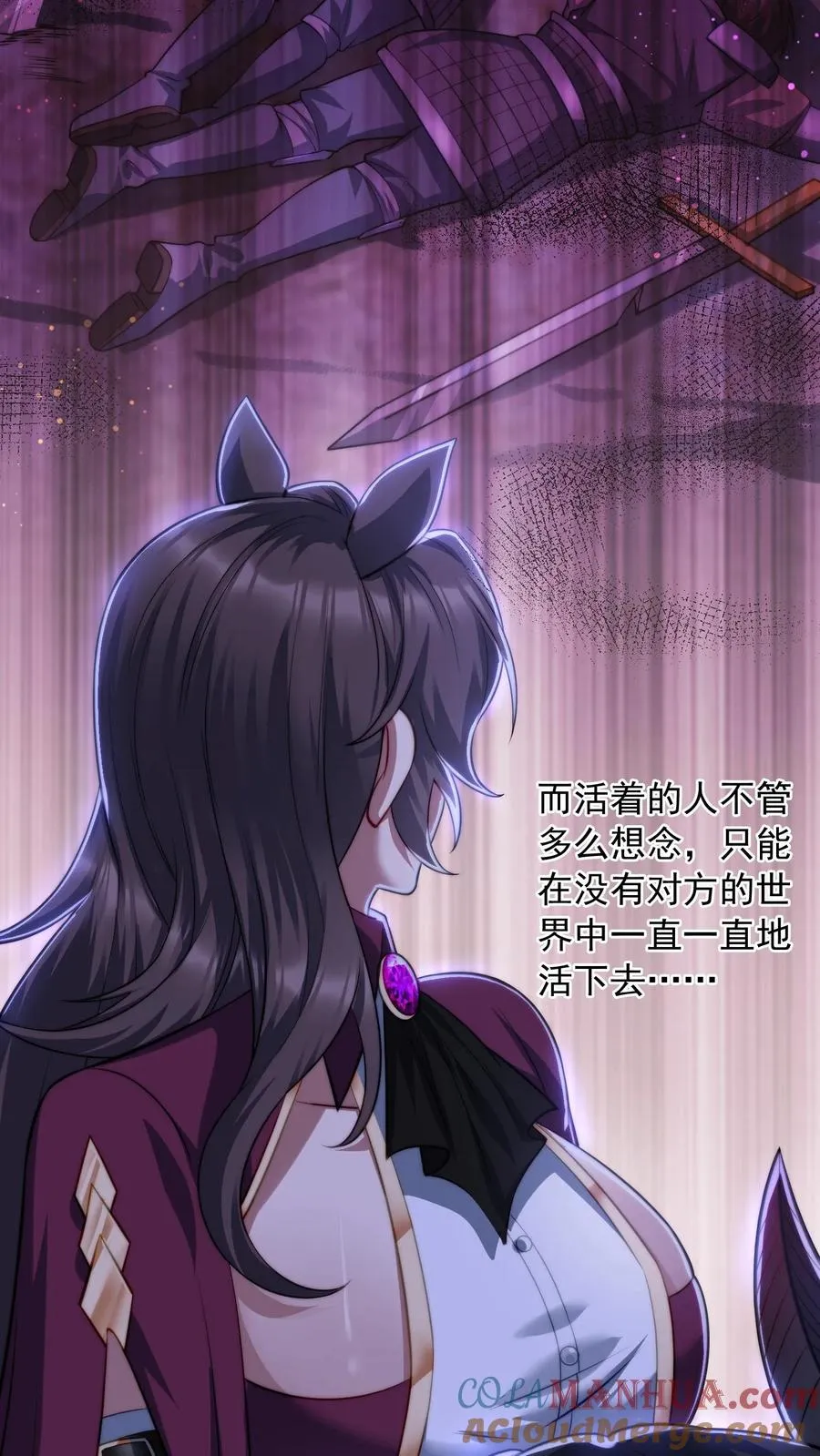 第164话 交心的谈话，尤莉的感情 第17页