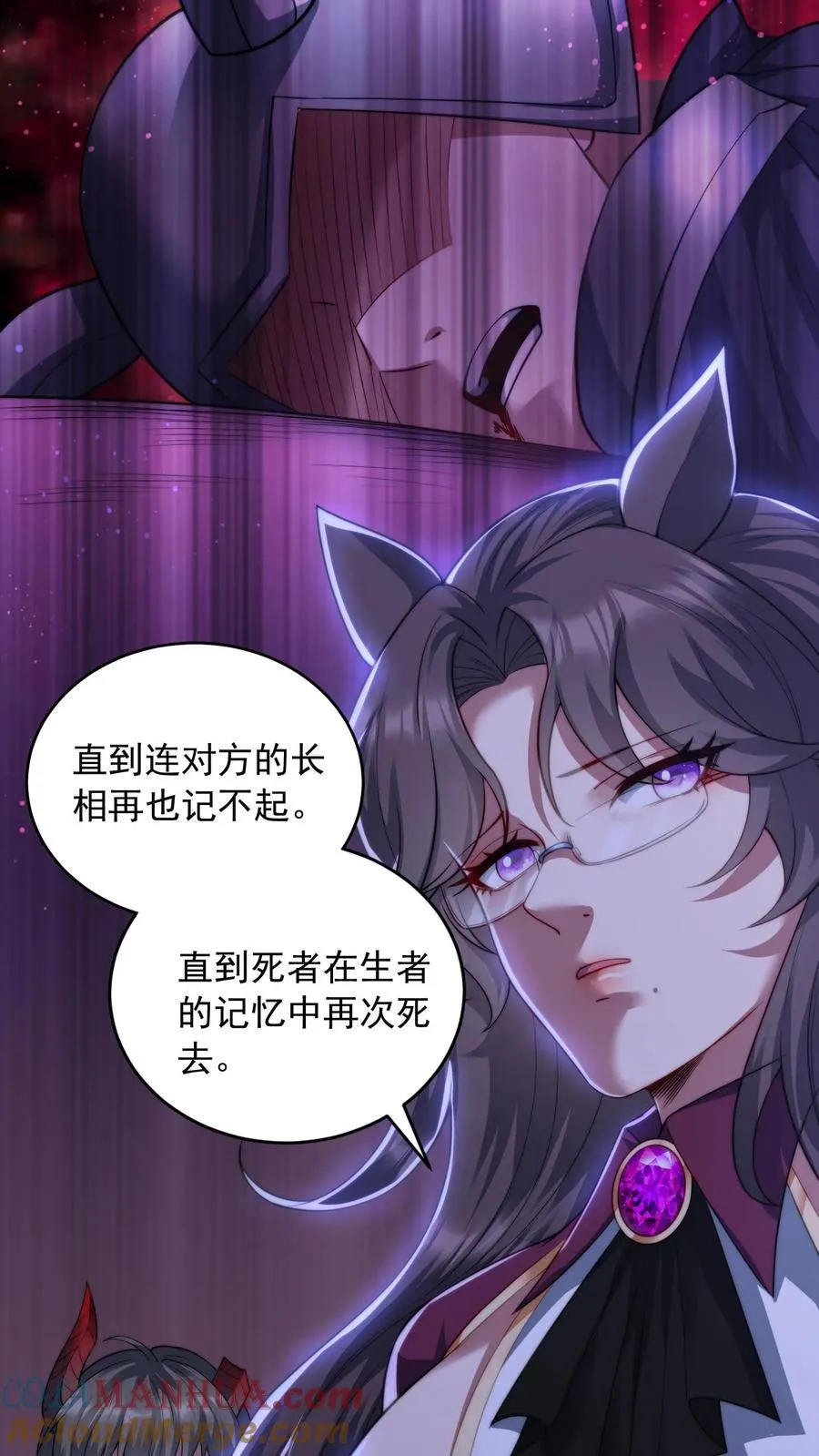 第164话 交心的谈话，尤莉的感情 第19页