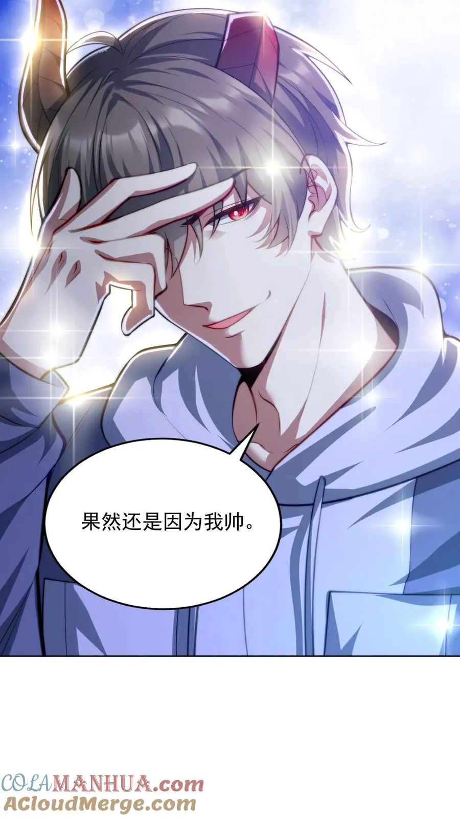 第164话 交心的谈话，尤莉的感情 第23页