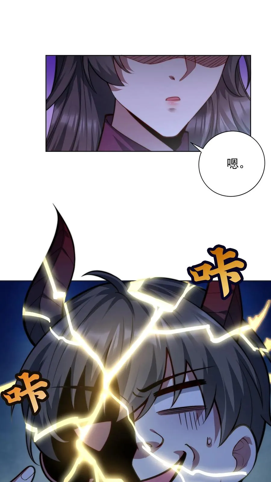 第164话 交心的谈话，尤莉的感情 第24页