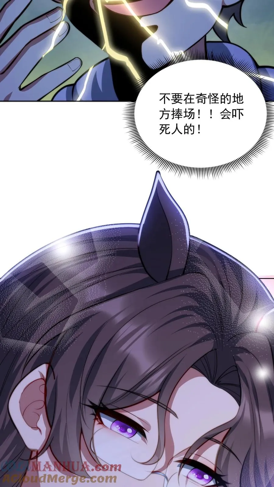 第164话 交心的谈话，尤莉的感情 第25页