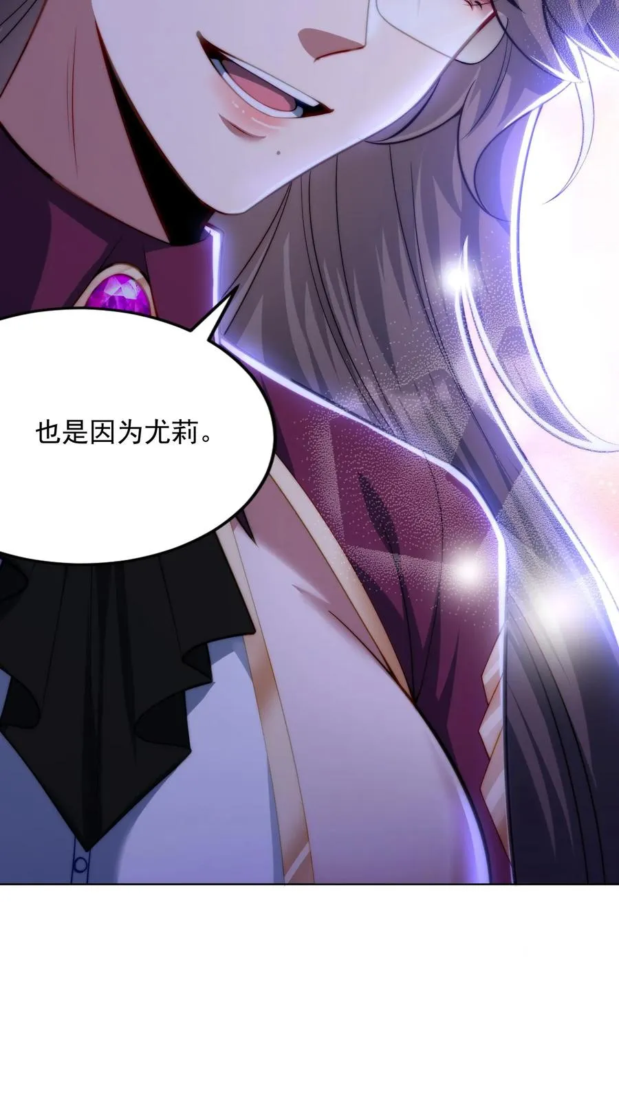 第164话 交心的谈话，尤莉的感情 第26页