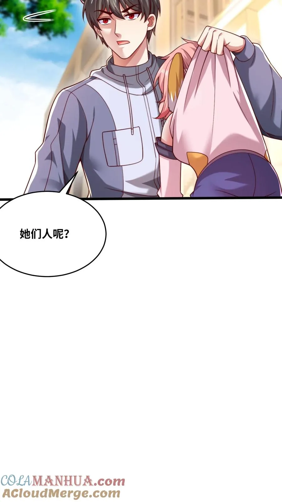 第165话 亲人！麻烦！救场！ 第19页
