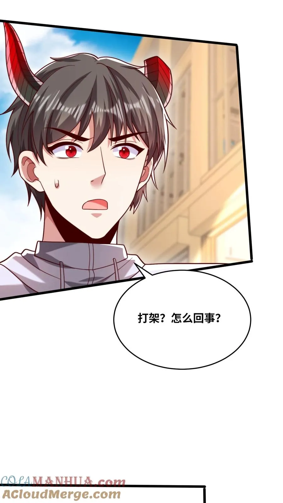 第165话 亲人！麻烦！救场！ 第21页