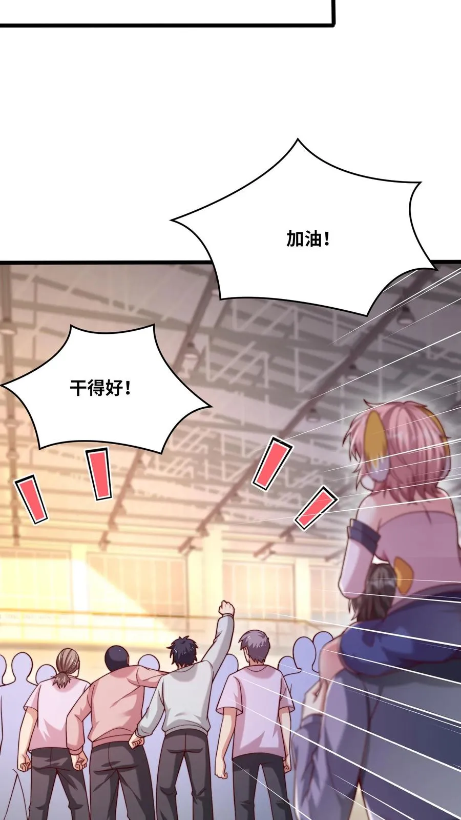 第165话 亲人！麻烦！救场！ 第22页