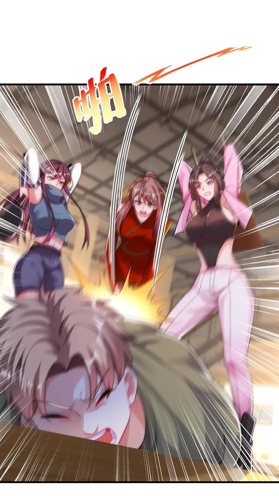 第166话 学校锦标赛 第2页