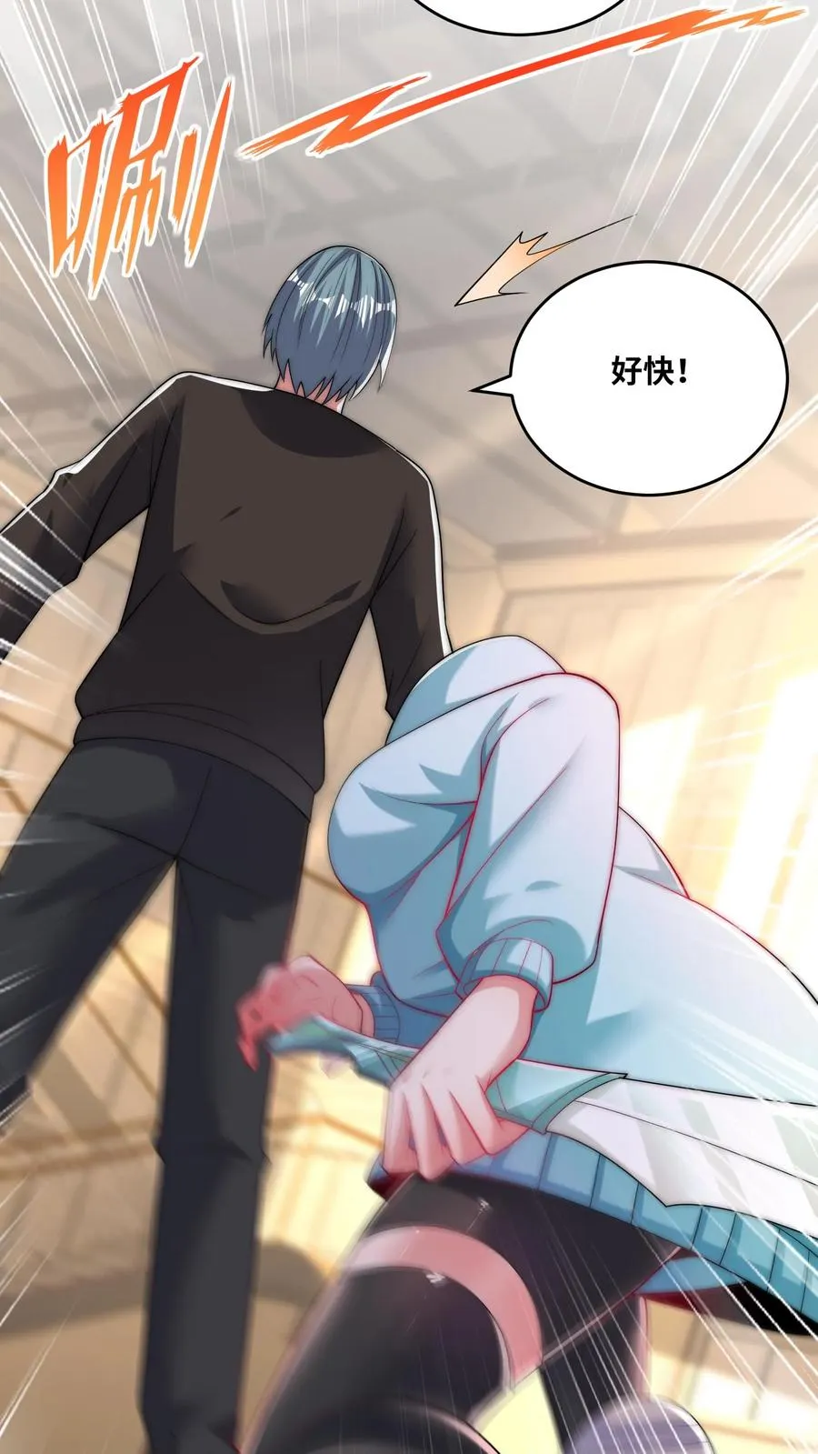 第166话 学校锦标赛 第6页