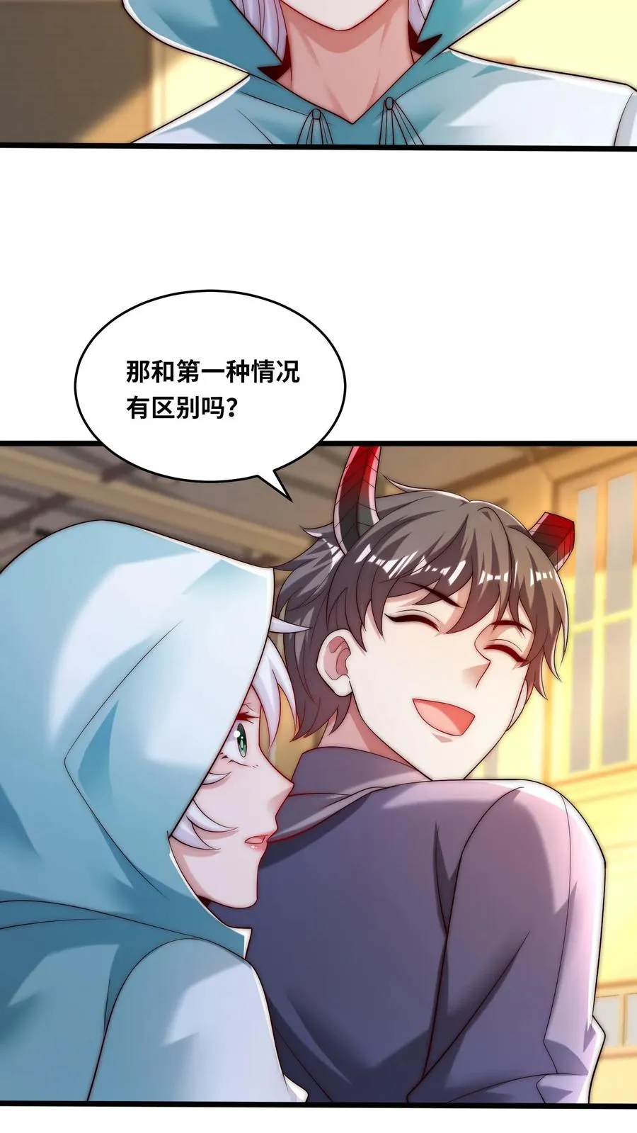 第166话 学校锦标赛 第10页