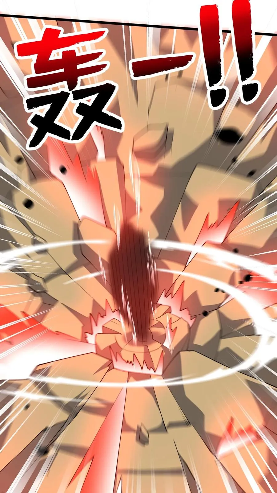 第167话 激战！一年级VS二年级！ 第10页
